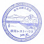 �������X�g�n�E�X