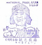 ���y�ό��q��