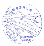 �ԑ��w�E�ό��ē���