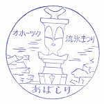 �I�z�[�c�N�E���X�܂�