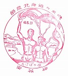 �����ڂ̑�