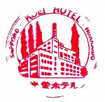 ���h�z�e��