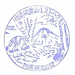 �쓒�����R���X�g�n�E�X