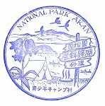 ���ΘH�ΐ��N�L�����v��