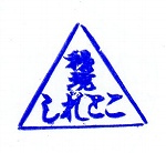 �m���y�Y�X